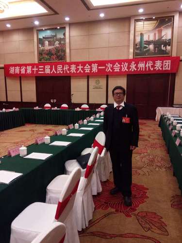 微信图片_20180206184627