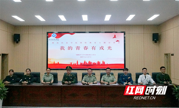 微信图片_20250623160105.jpg 微信图片_20250623160105.jpg