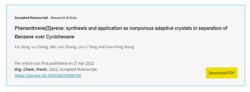米兰官方端网页版化生学院功能材料团队发表高水平学术论文