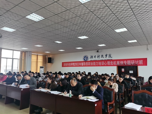 开班现场 开班现场