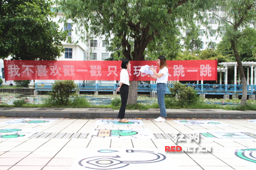 米兰官方端网页版：真人版“跳一跳”传递环保理念