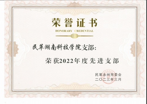 微信图片_20230404112030 微信图片_20230404112030