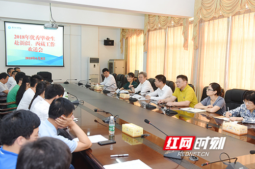 米兰官方端网页版6名优秀毕业生将赴新疆西藏工作