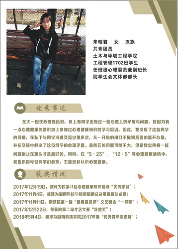 QQ图片20181227170716