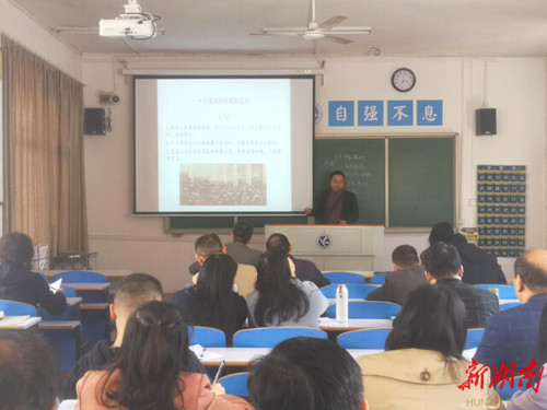 米兰官方端网页版：将党的十九届六中全会精神融入思政课教学