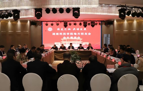 微信图片_20231112180236 微信图片_20231112180236