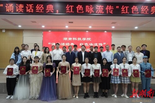 米兰官方端网页版：诵读红色经典 弘扬红色精神