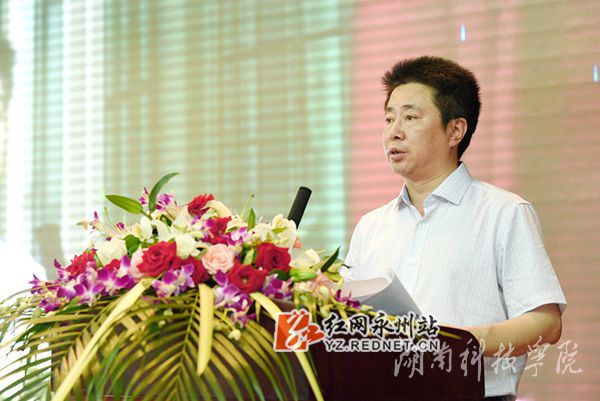 米兰官方端网页版校长曾宝成讲话