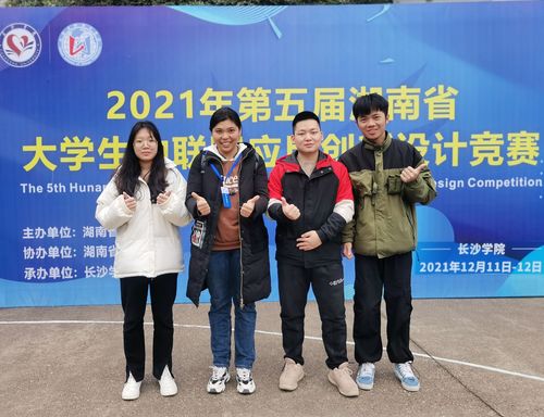 创意3队(一等奖第10名) 创意3队(一等奖第10名)