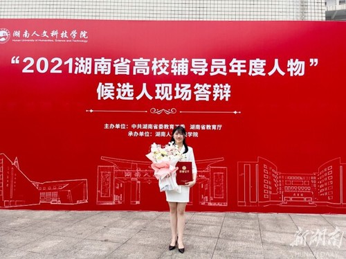 彭凡思：“凡”心所向，当学生身边的“小红书”