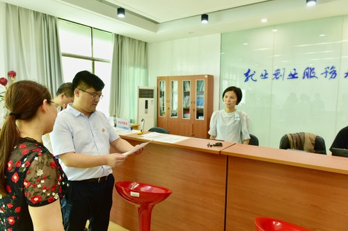 QQ图片20200728170516