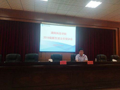 QQ图片20180913164055