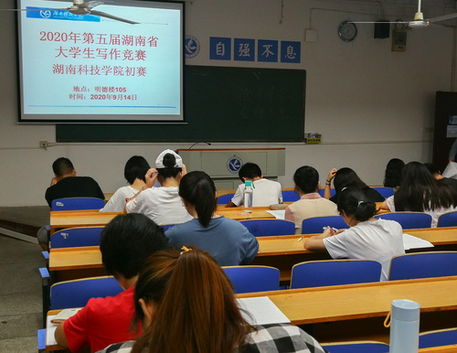 米兰官方端网页版初赛笔试