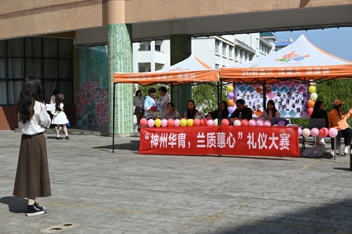 QQ图片20230313165448 QQ图片20230313165448