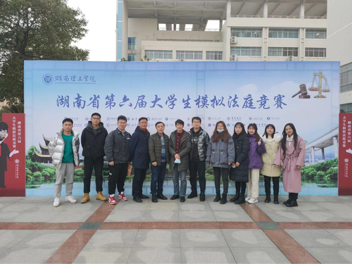 9模拟法庭大赛 9模拟法庭大赛