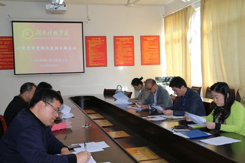 QQ图片20191101180629 QQ图片20191101180629