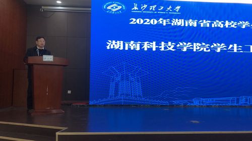 QQ图片20201218170319