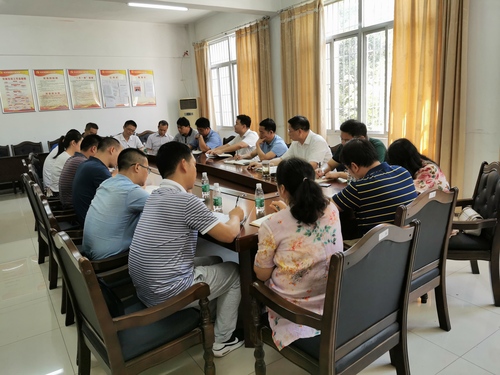 学工例会1 学工例会1