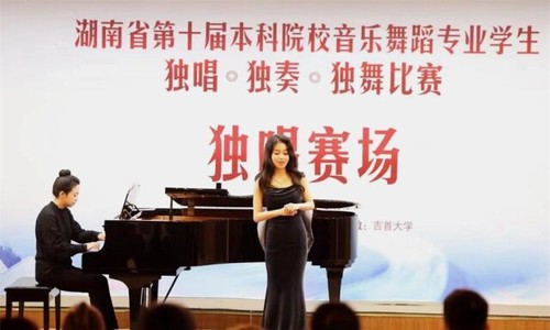 米兰官方端网页版学子在省“三独”比赛中获一二三等奖9项