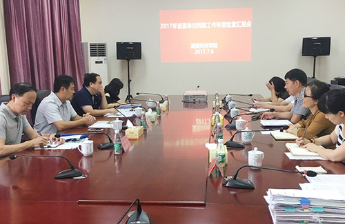 QQ图片20170708172557x QQ图片20170708172557x