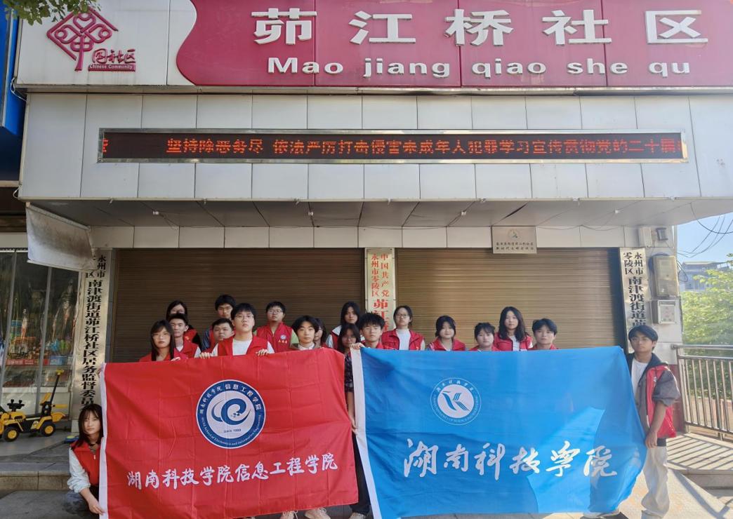 志愿清扫见初心，青春奉献显担当（图）