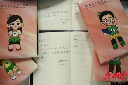 米兰官方端网页版：开学遇上生日！这个集体生日会好有爱！