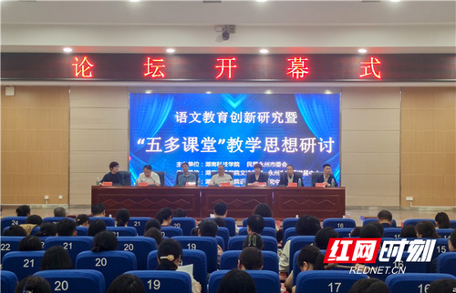 语文教育论坛.jpg 语文教育论坛.jpg