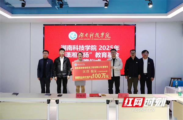 微信图片_20251029112812_204_425.jpg 微信图片_20251029112812_204_425.jpg