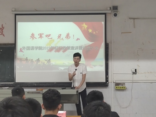 QQ图片20190429154958