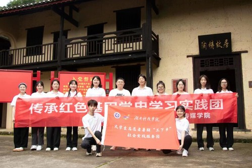 米兰官方端网页版:追根溯源学党史 筑梦红色新征程