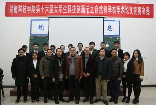 TIM图片20181221204814