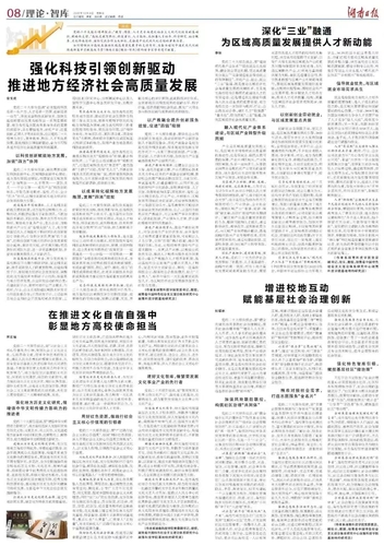 微信图片_20221208221303 微信图片_20221208221303