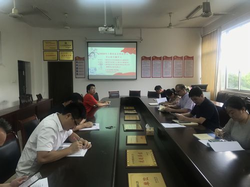 中心组1 中心组1