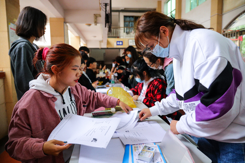 微信图片_20201011151421