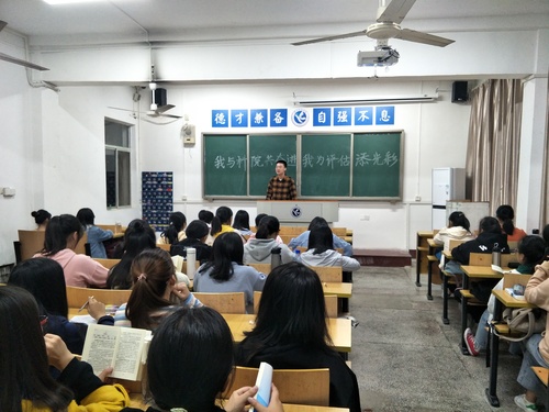 班会1 班会1