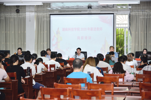 微信图片_20200819180126