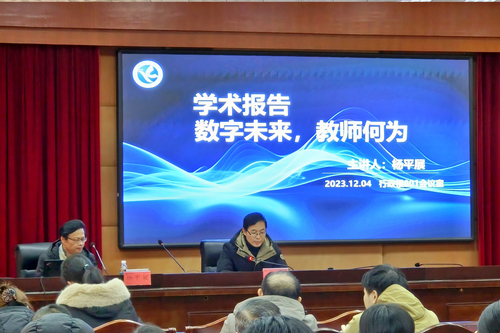 QQ图片20231211103942 QQ图片20231211103942