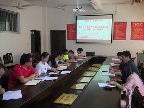 QQ图片20190623215511