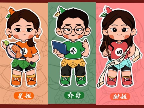 走心！米兰官方端网页版这波教师节手绘祝福有点萌！