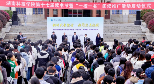 米兰官方端网页版：阅读赋能青春 书香浸润校园