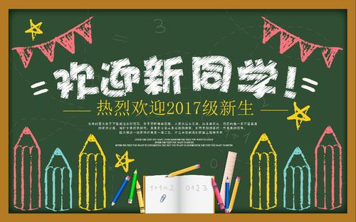 QQ截图20170915091050 QQ截图20170915091050