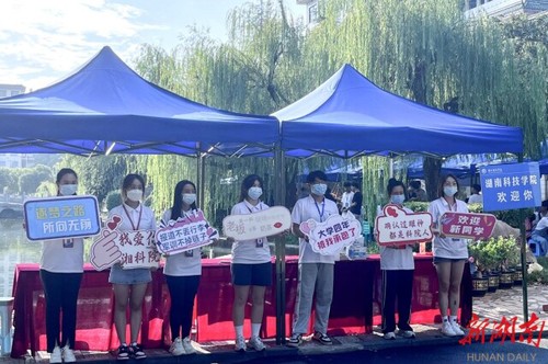 米兰官方端网页版迎来4000余名2022级新生