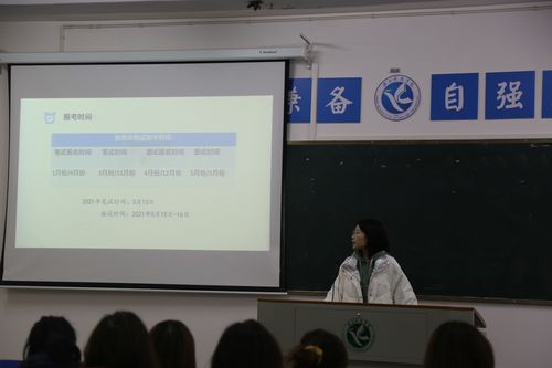 QQ图片20210310121435 QQ图片20210310121435