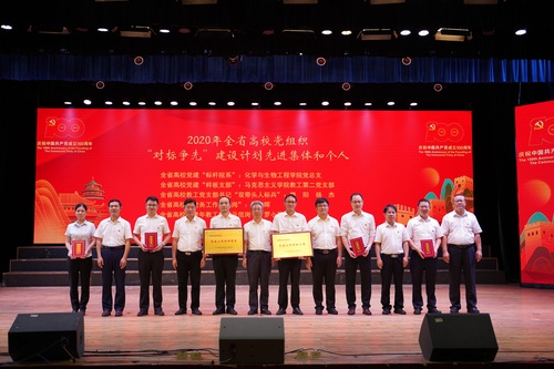 先进集体与个人 (2) 先进集体与个人 (2)