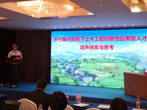 IMG_20181019_174731 IMG_20181019_174731