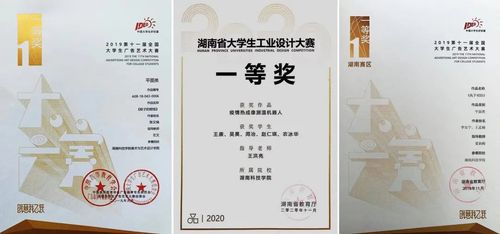 微信图片_20220624121335 微信图片_20220624121335