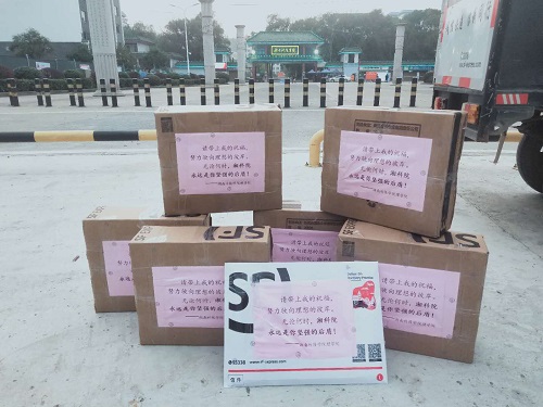 微信图片_20200229165056