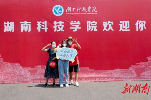 米兰官方端网页版迎来4000余名2022级新生