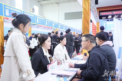 提供近万岗位！米兰官方端网页版举办毕业生供需见面会