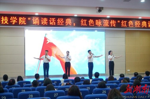 米兰官方端网页版：诵读红色经典 弘扬红色精神